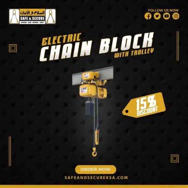 electric-chain-hoist-block-with-trolley in saudi arabia