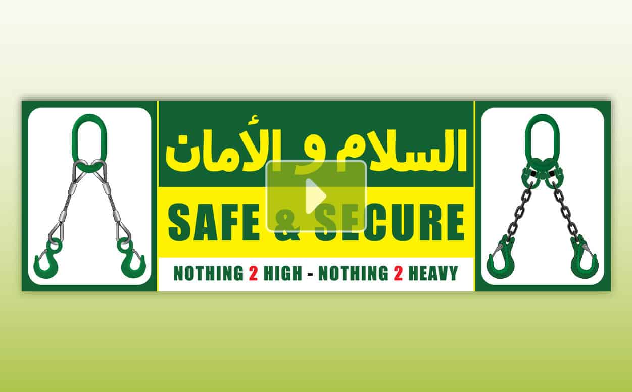 safe and secure trading co. lifting tools manufacturer in saudi arabia