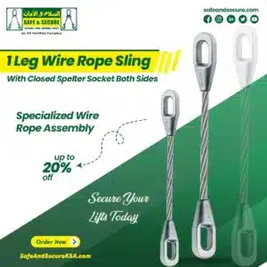 1 leg wire rope sling with closed spelter socket both sides in saudi arabia