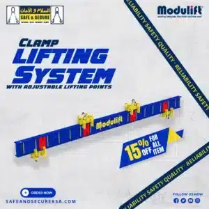 cls with adjustable lifting points in saudi arabia